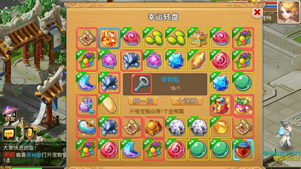 图片[16]- 烟雨资源网 | 网站源码 | 手游源码丨端游源码丨页游源码丨服务端丨架设教程 | 传奇源码 | 游戏源码MT3换皮MH【糖果西游】最新整理Linux手工服务端+安卓苹果双端+GM后台+详细搭建教程+全套源码