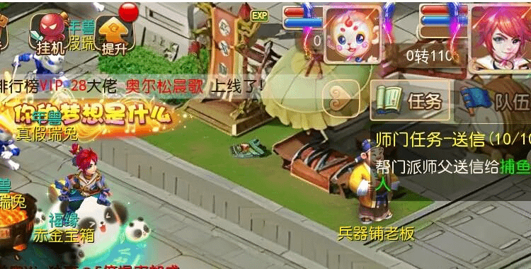 图片[18]- 烟雨资源网 | 网站源码 | 手游源码丨端游源码丨页游源码丨服务端丨架设教程 | 传奇源码 | 游戏源码MT3换皮MH【糖果西游】最新整理Linux手工服务端+安卓苹果双端+GM后台+详细搭建教程+全套源码
