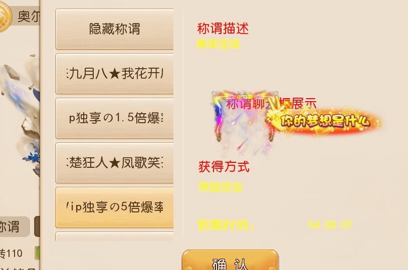 图片[21]- 烟雨资源网 | 网站源码 | 手游源码丨端游源码丨页游源码丨服务端丨架设教程 | 传奇源码 | 游戏源码MT3换皮MH【糖果西游】最新整理Linux手工服务端+安卓苹果双端+GM后台+详细搭建教程+全套源码