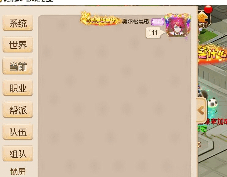 图片[22]- 烟雨资源网 | 网站源码 | 手游源码丨端游源码丨页游源码丨服务端丨架设教程 | 传奇源码 | 游戏源码MT3换皮MH【糖果西游】最新整理Linux手工服务端+安卓苹果双端+GM后台+详细搭建教程+全套源码