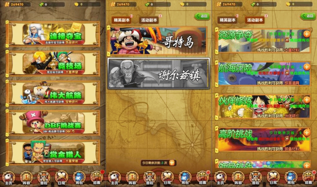 图片[7]- 烟雨资源网 | 网站源码 | 手游源码丨端游源码丨页游源码丨服务端丨架设教程 | 传奇源码 | 游戏源码卡牌回合手游【海贼王之强者之路无限制版】最新整理Win一键服务端+多区跨服+管理后台+CDK授权后台+安卓苹果双端+详细搭建教程+视频教程