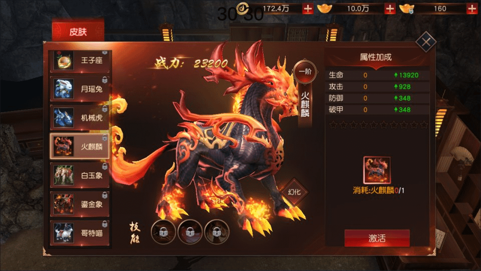 图片[10]- 烟雨资源网 | 网站源码 | 手游源码丨端游源码丨页游源码丨服务端丨架设教程 | 传奇源码 | 游戏源码唯美仙侠手游【天道情缘修复版】最新整理Linux手工服务端+GM授权后台+安卓+详细搭建教程+视频教程