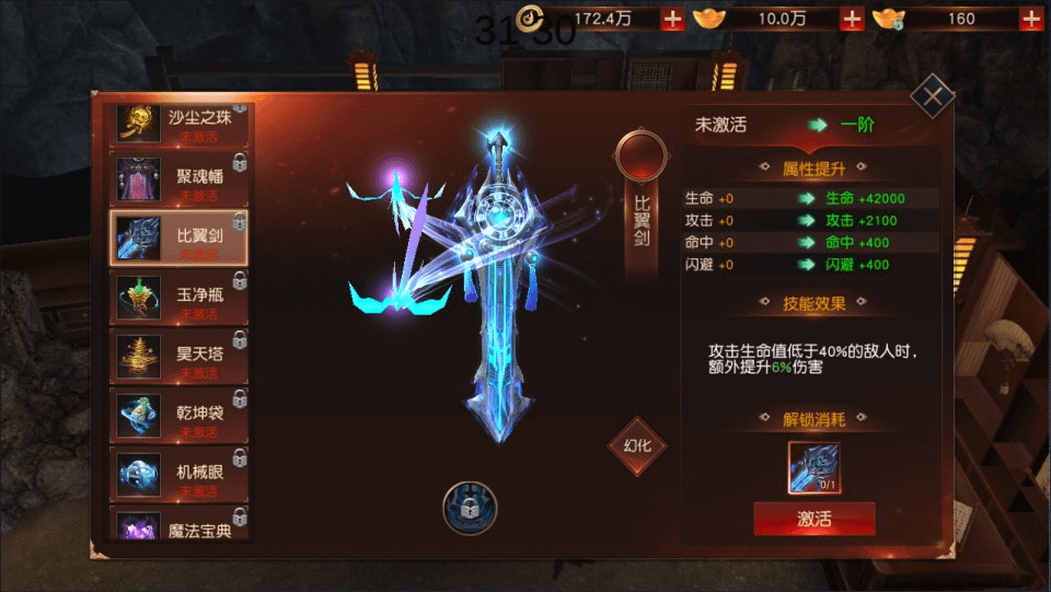 图片[12]- 烟雨资源网 | 网站源码 | 手游源码丨端游源码丨页游源码丨服务端丨架设教程 | 传奇源码 | 游戏源码唯美仙侠手游【天道情缘修复版】最新整理Linux手工服务端+GM授权后台+安卓+详细搭建教程+视频教程