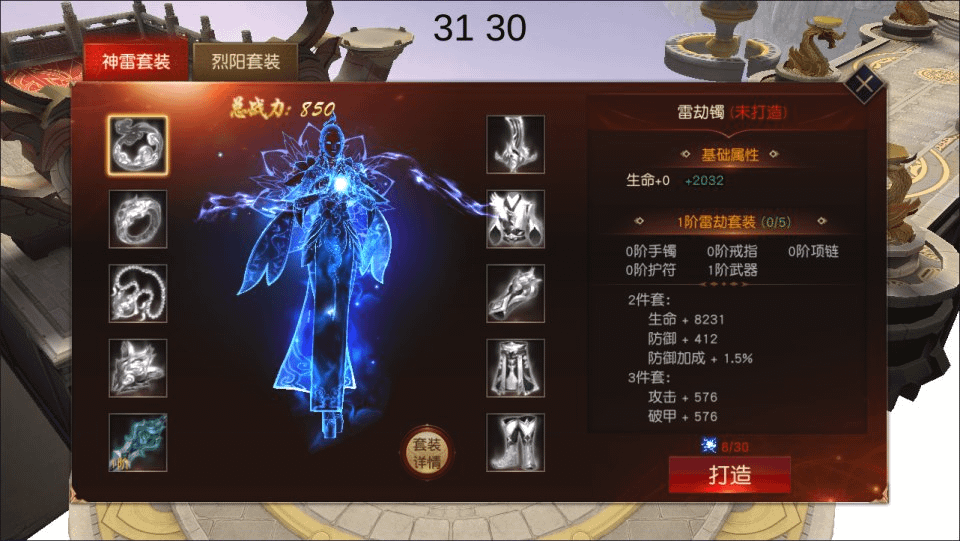 图片[13]- 烟雨资源网 | 网站源码 | 手游源码丨端游源码丨页游源码丨服务端丨架设教程 | 传奇源码 | 游戏源码唯美仙侠手游【天道情缘修复版】最新整理Linux手工服务端+GM授权后台+安卓+详细搭建教程+视频教程