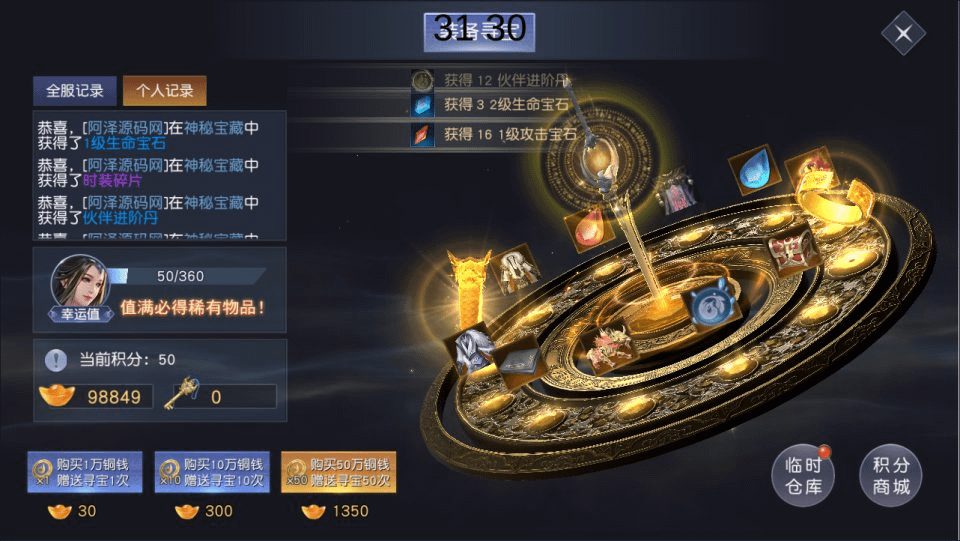 图片[23]- 烟雨资源网 | 网站源码 | 手游源码丨端游源码丨页游源码丨服务端丨架设教程 | 传奇源码 | 游戏源码唯美仙侠手游【天道情缘修复版】最新整理Linux手工服务端+GM授权后台+安卓+详细搭建教程+视频教程