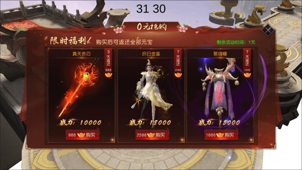 图片[25]- 烟雨资源网 | 网站源码 | 手游源码丨端游源码丨页游源码丨服务端丨架设教程 | 传奇源码 | 游戏源码唯美仙侠手游【天道情缘修复版】最新整理Linux手工服务端+GM授权后台+安卓+详细搭建教程+视频教程