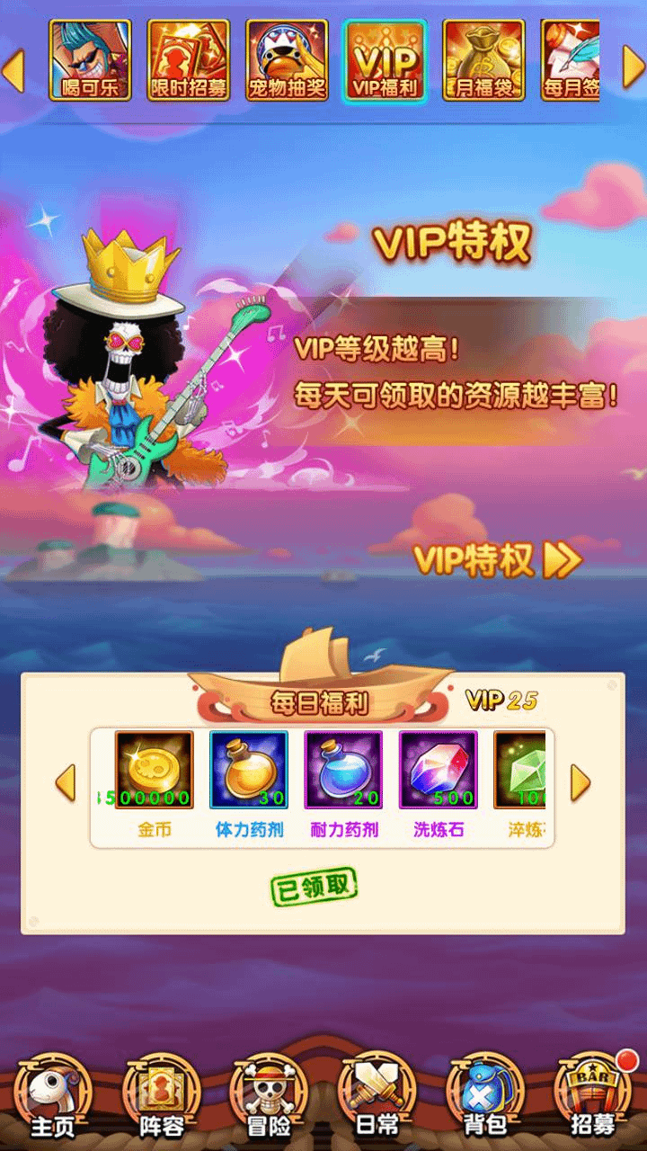 图片[17]- 烟雨资源网 | 网站源码 | 手游源码丨端游源码丨页游源码丨服务端丨架设教程 | 传奇源码 | 游戏源码稀有卡牌回合手游【海贼王之强者之路】最新整理Win一键服务端+安卓苹果+多区+GM后台+视频架设教程