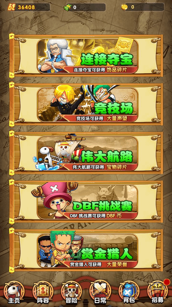 图片[19]- 烟雨资源网 | 网站源码 | 手游源码丨端游源码丨页游源码丨服务端丨架设教程 | 传奇源码 | 游戏源码稀有卡牌回合手游【海贼王之强者之路】最新整理Win一键服务端+安卓苹果+多区+GM后台+视频架设教程