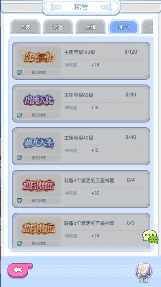 图片[14]- 烟雨资源网 | 网站源码 | 手游源码丨端游源码丨页游源码丨服务端丨架设教程 | 传奇源码 | 游戏源码Q萌冒险手游【仙境传说RO初心集结/初心者大冒险】最新整理Ubuntu商业开服手工服务端+安卓苹果双端+代理后台+详细搭建教程+视频教程