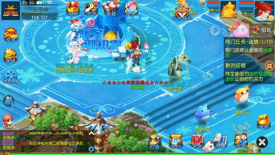 图片[2]- 烟雨资源网 | 网站源码 | 手游源码丨端游源码丨页游源码丨服务端丨架设教程 | 传奇源码 | 游戏源码MT3换皮梦幻【玲珑西游冰雪版】最新整理Linux手工服务端+安卓苹果双端+GM后台+详细搭建教程+全套源码+赞助攻略掉落说明