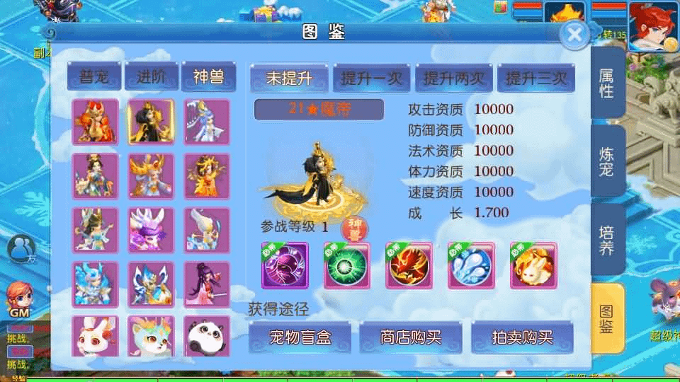 图片[10]- 烟雨资源网 | 网站源码 | 手游源码丨端游源码丨页游源码丨服务端丨架设教程 | 传奇源码 | 游戏源码MT3换皮梦幻【玲珑西游冰雪版】最新整理Linux手工服务端+安卓苹果双端+GM后台+详细搭建教程+全套源码+赞助攻略掉落说明