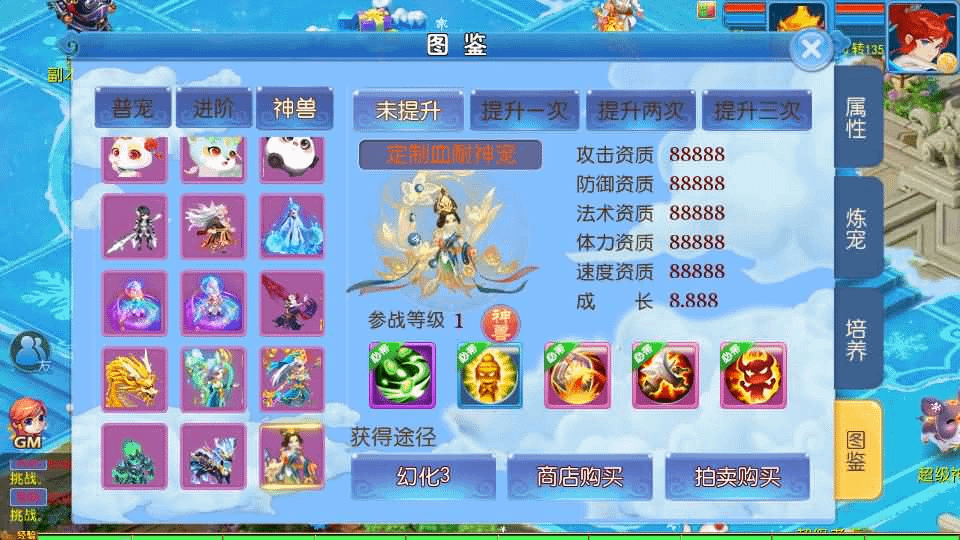 图片[11]- 烟雨资源网 | 网站源码 | 手游源码丨端游源码丨页游源码丨服务端丨架设教程 | 传奇源码 | 游戏源码MT3换皮梦幻【玲珑西游冰雪版】最新整理Linux手工服务端+安卓苹果双端+GM后台+详细搭建教程+全套源码+赞助攻略掉落说明
