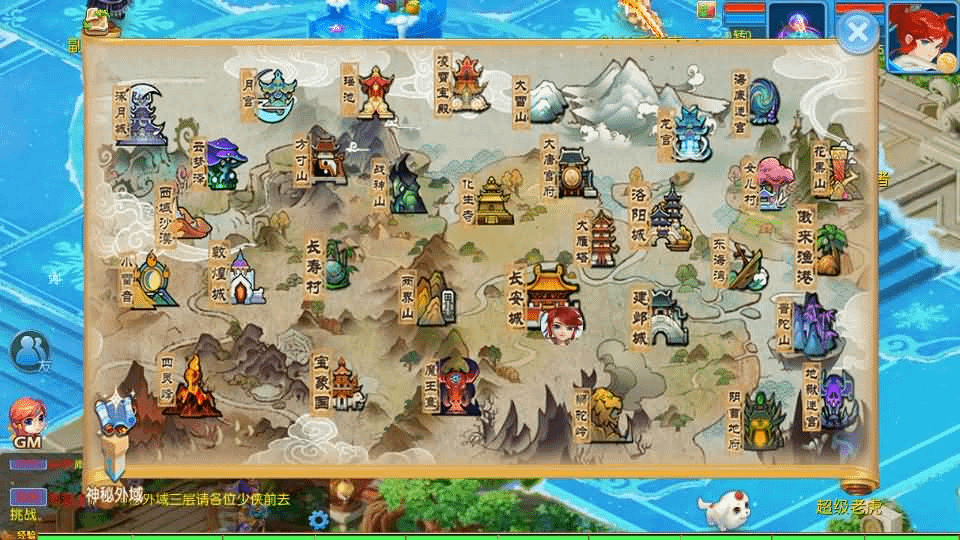 图片[12]- 烟雨资源网 | 网站源码 | 手游源码丨端游源码丨页游源码丨服务端丨架设教程 | 传奇源码 | 游戏源码MT3换皮梦幻【玲珑西游冰雪版】最新整理Linux手工服务端+安卓苹果双端+GM后台+详细搭建教程+全套源码+赞助攻略掉落说明