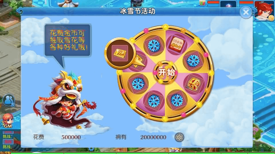 图片[13]- 烟雨资源网 | 网站源码 | 手游源码丨端游源码丨页游源码丨服务端丨架设教程 | 传奇源码 | 游戏源码MT3换皮梦幻【玲珑西游冰雪版】最新整理Linux手工服务端+安卓苹果双端+GM后台+详细搭建教程+全套源码+赞助攻略掉落说明