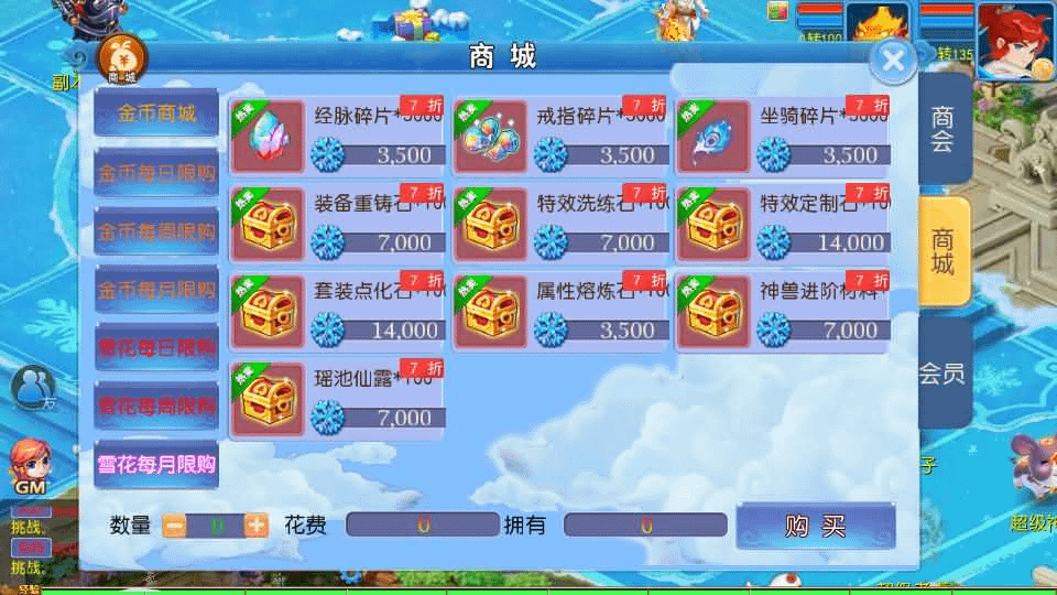 图片[15]- 烟雨资源网 | 网站源码 | 手游源码丨端游源码丨页游源码丨服务端丨架设教程 | 传奇源码 | 游戏源码MT3换皮梦幻【玲珑西游冰雪版】最新整理Linux手工服务端+安卓苹果双端+GM后台+详细搭建教程+全套源码+赞助攻略掉落说明