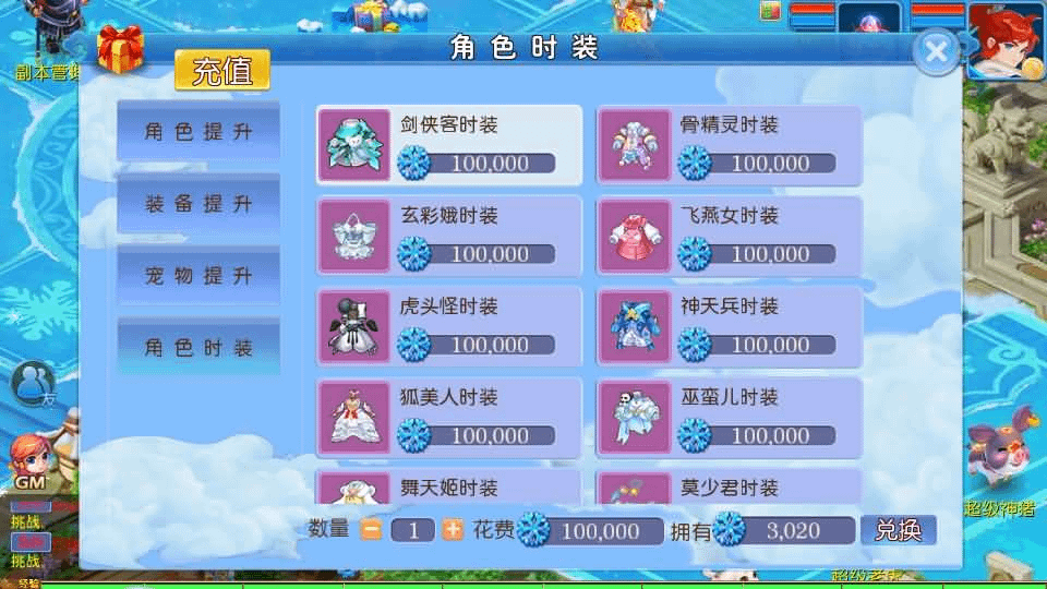 图片[16]- 烟雨资源网 | 网站源码 | 手游源码丨端游源码丨页游源码丨服务端丨架设教程 | 传奇源码 | 游戏源码MT3换皮梦幻【玲珑西游冰雪版】最新整理Linux手工服务端+安卓苹果双端+GM后台+详细搭建教程+全套源码+赞助攻略掉落说明