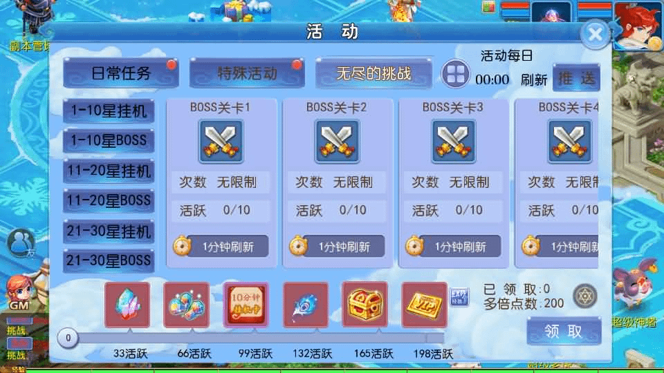 图片[18]- 烟雨资源网 | 网站源码 | 手游源码丨端游源码丨页游源码丨服务端丨架设教程 | 传奇源码 | 游戏源码MT3换皮梦幻【玲珑西游冰雪版】最新整理Linux手工服务端+安卓苹果双端+GM后台+详细搭建教程+全套源码+赞助攻略掉落说明