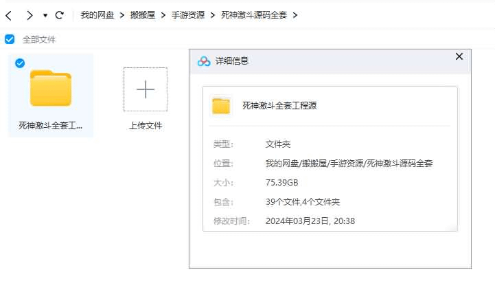 图片[3]- 烟雨资源网 | 网站源码 | 手游源码丨端游源码丨页游源码丨服务端丨架设教程 | 传奇源码 | 游戏源码稀有卡牌手游【死神激斗】全套源码+开发文档