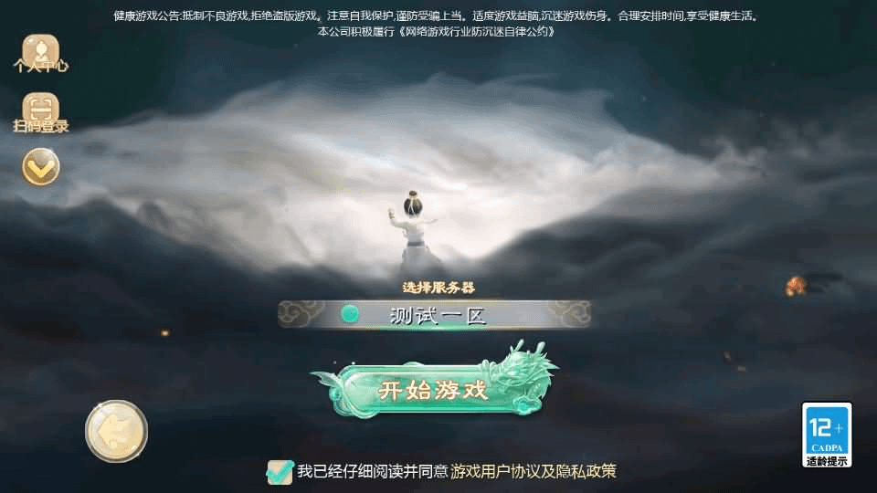 图片[2]- 烟雨资源网 | 网站源码 | 手游源码丨端游源码丨页游源码丨服务端丨架设教程 | 传奇源码 | 游戏源码大话回合手游【最新引擎之缥缈西游八阵图版】最新整理Linux手工服务端+安卓苹果双端+管理后台+详细搭建教程+视频教程