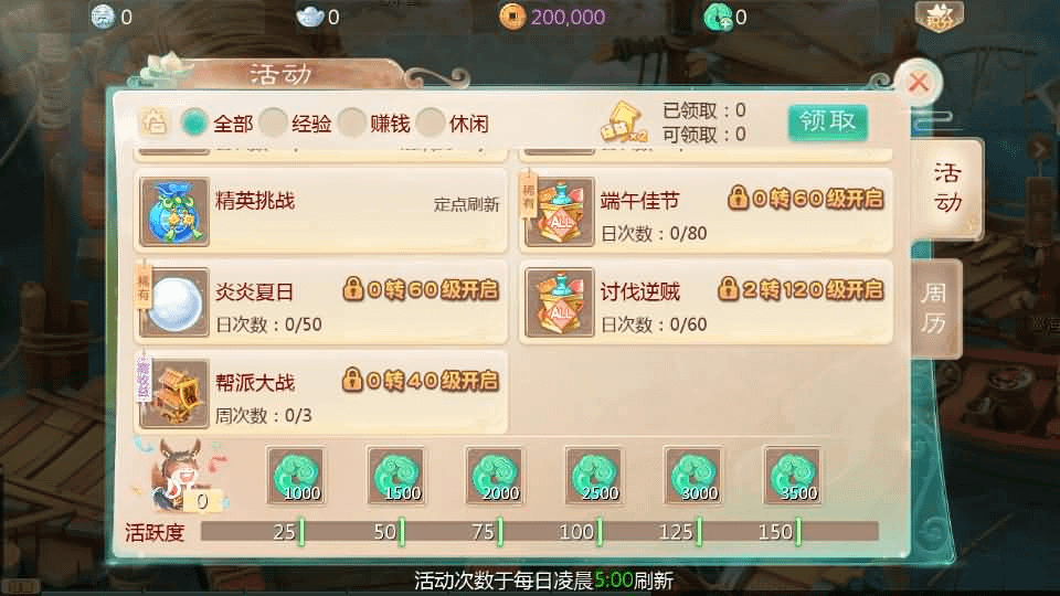 图片[7]- 烟雨资源网 | 网站源码 | 手游源码丨端游源码丨页游源码丨服务端丨架设教程 | 传奇源码 | 游戏源码大话回合手游【最新引擎之缥缈西游八阵图版】最新整理Linux手工服务端+安卓苹果双端+管理后台+详细搭建教程+视频教程