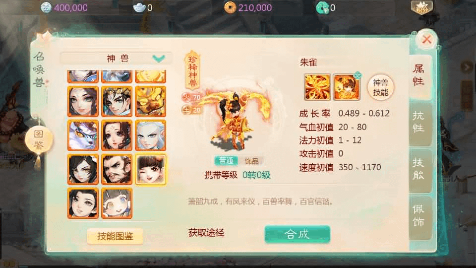 图片[13]- 烟雨资源网 | 网站源码 | 手游源码丨端游源码丨页游源码丨服务端丨架设教程 | 传奇源码 | 游戏源码大话回合手游【最新引擎之缥缈西游八阵图版】最新整理Linux手工服务端+安卓苹果双端+管理后台+详细搭建教程+视频教程