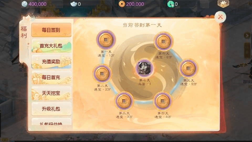 图片[17]- 烟雨资源网 | 网站源码 | 手游源码丨端游源码丨页游源码丨服务端丨架设教程 | 传奇源码 | 游戏源码大话回合手游【最新引擎之缥缈西游八阵图版】最新整理Linux手工服务端+安卓苹果双端+管理后台+详细搭建教程+视频教程