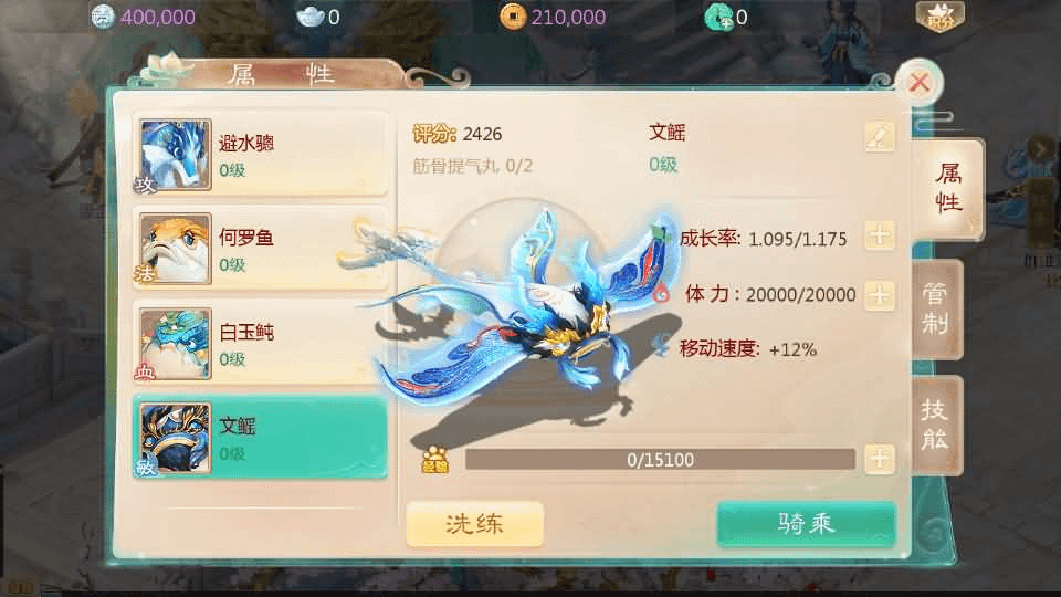 图片[19]- 烟雨资源网 | 网站源码 | 手游源码丨端游源码丨页游源码丨服务端丨架设教程 | 传奇源码 | 游戏源码大话回合手游【最新引擎之缥缈西游八阵图版】最新整理Linux手工服务端+安卓苹果双端+管理后台+详细搭建教程+视频教程