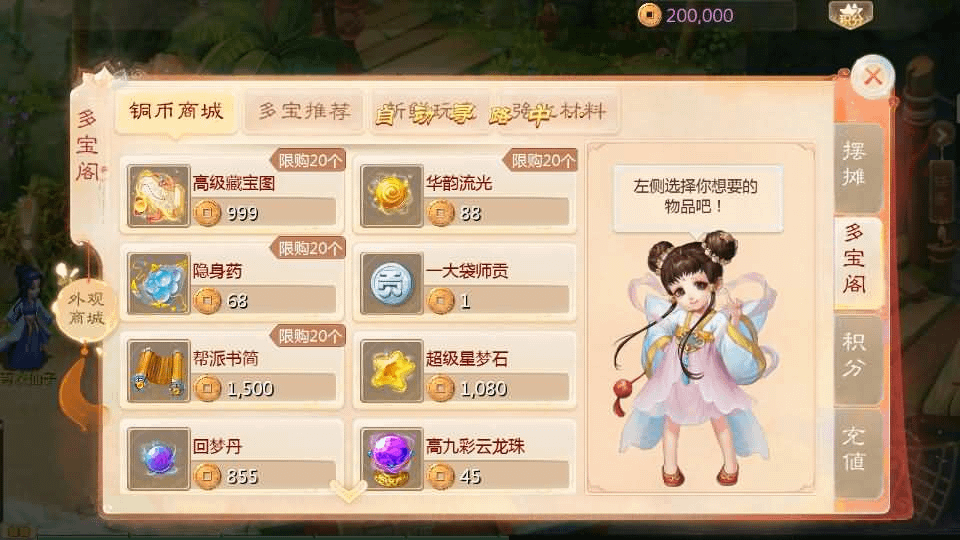 图片[21]- 烟雨资源网 | 网站源码 | 手游源码丨端游源码丨页游源码丨服务端丨架设教程 | 传奇源码 | 游戏源码大话回合手游【最新引擎之缥缈西游八阵图版】最新整理Linux手工服务端+安卓苹果双端+管理后台+详细搭建教程+视频教程