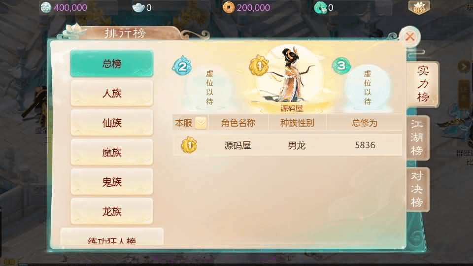 图片[22]- 烟雨资源网 | 网站源码 | 手游源码丨端游源码丨页游源码丨服务端丨架设教程 | 传奇源码 | 游戏源码大话回合手游【最新引擎之缥缈西游八阵图版】最新整理Linux手工服务端+安卓苹果双端+管理后台+详细搭建教程+视频教程