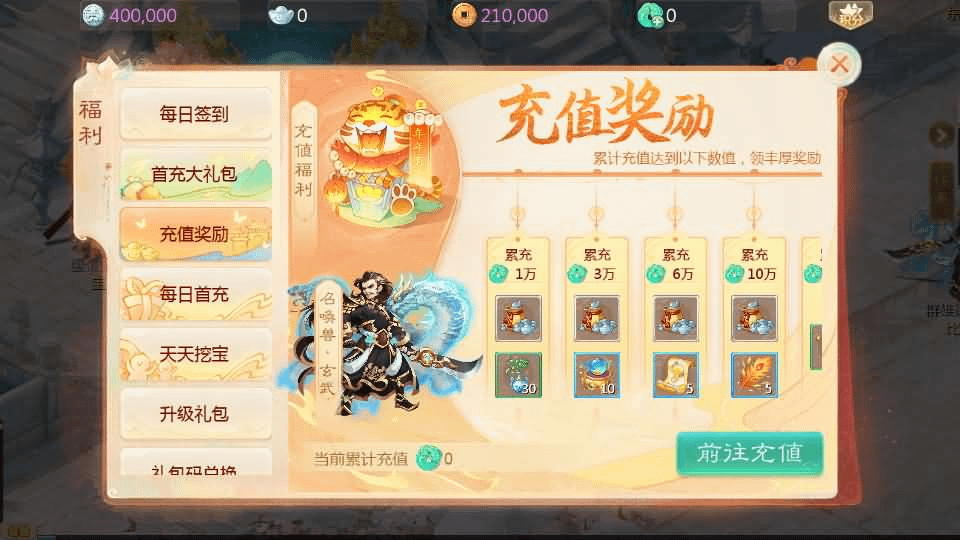 图片[23]- 烟雨资源网 | 网站源码 | 手游源码丨端游源码丨页游源码丨服务端丨架设教程 | 传奇源码 | 游戏源码大话回合手游【最新引擎之缥缈西游八阵图版】最新整理Linux手工服务端+安卓苹果双端+管理后台+详细搭建教程+视频教程