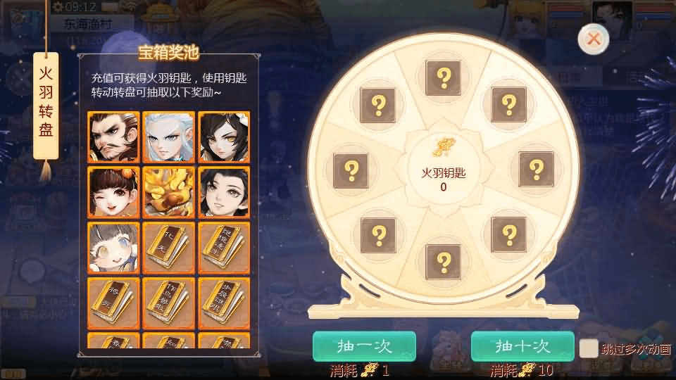图片[24]- 烟雨资源网 | 网站源码 | 手游源码丨端游源码丨页游源码丨服务端丨架设教程 | 传奇源码 | 游戏源码大话回合手游【最新引擎之缥缈西游八阵图版】最新整理Linux手工服务端+安卓苹果双端+管理后台+详细搭建教程+视频教程