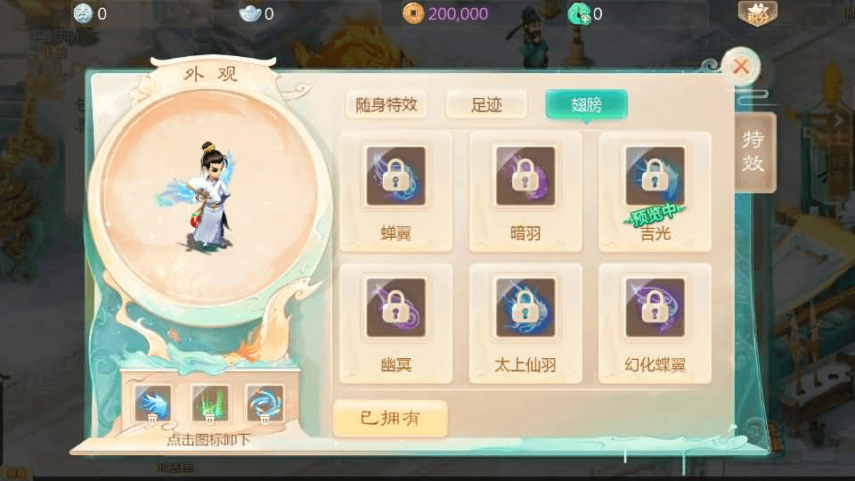 图片[27]- 烟雨资源网 | 网站源码 | 手游源码丨端游源码丨页游源码丨服务端丨架设教程 | 传奇源码 | 游戏源码大话回合手游【最新引擎之缥缈西游八阵图版】最新整理Linux手工服务端+安卓苹果双端+管理后台+详细搭建教程+视频教程