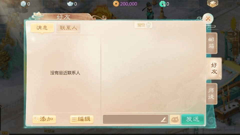 图片[28]- 烟雨资源网 | 网站源码 | 手游源码丨端游源码丨页游源码丨服务端丨架设教程 | 传奇源码 | 游戏源码大话回合手游【最新引擎之缥缈西游八阵图版】最新整理Linux手工服务端+安卓苹果双端+管理后台+详细搭建教程+视频教程