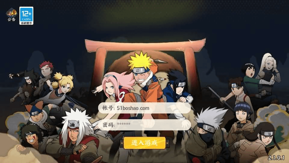 稀有横版卡牌回合手游【火影忍者大世界】最新整理Linux手工服务端+安卓苹果双端+GM授权后台+详细搭建教程+视频教程