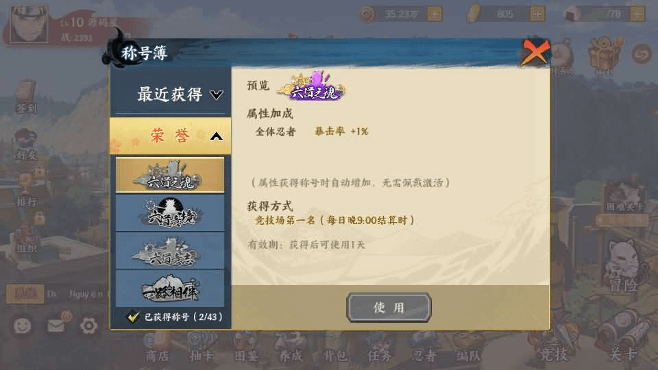 图片[17]- 烟雨资源网 | 网站源码 | 手游源码丨端游源码丨页游源码丨服务端丨架设教程 | 传奇源码 | 游戏源码稀有横版卡牌回合手游【火影忍者大世界】最新整理Linux手工服务端+安卓苹果双端+GM授权后台+详细搭建教程+视频教程
