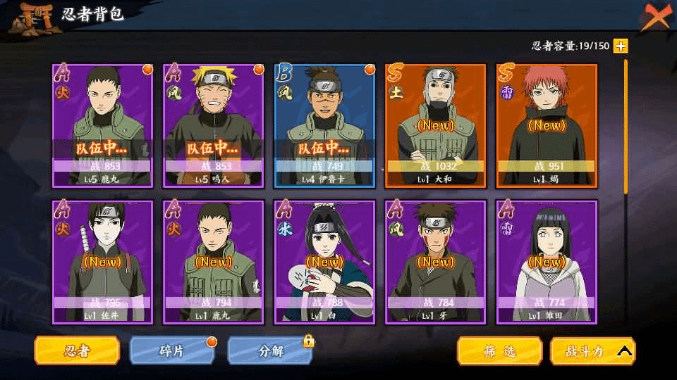 图片[20]- 烟雨资源网 | 网站源码 | 手游源码丨端游源码丨页游源码丨服务端丨架设教程 | 传奇源码 | 游戏源码稀有横版卡牌回合手游【火影忍者大世界】最新整理Linux手工服务端+安卓苹果双端+GM授权后台+详细搭建教程+视频教程