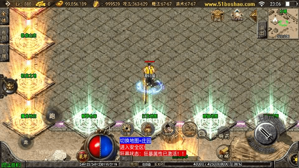 图片[4]- 烟雨资源网 | 网站源码 | 手游源码丨端游源码丨页游源码丨服务端丨架设教程 | 传奇源码 | 游戏源码战神引擎传奇手游【无极战神白猪3】最新整理Win一键服务端+GM授权后台+安卓苹果双端+详细搭建教程