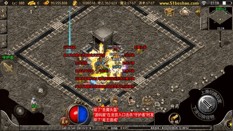 图片[11]- 烟雨资源网 | 网站源码 | 手游源码丨端游源码丨页游源码丨服务端丨架设教程 | 传奇源码 | 游戏源码战神引擎传奇手游【无极战神白猪3】最新整理Win一键服务端+GM授权后台+安卓苹果双端+详细搭建教程