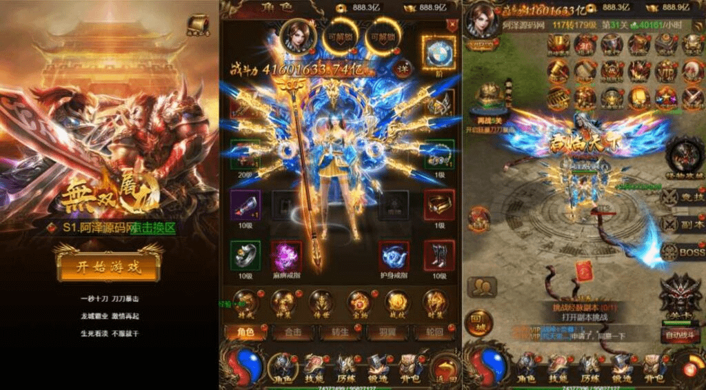 三网H5游戏【无双屠龙雷霆H5超变跨服版】最新整理Linux手工服务端+多区跨服+GM分级授权后台+详细搭建教程+视频教程