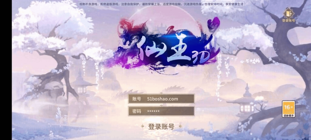 稀有3D国风回合制手游【万灵山海之镜】全套源码