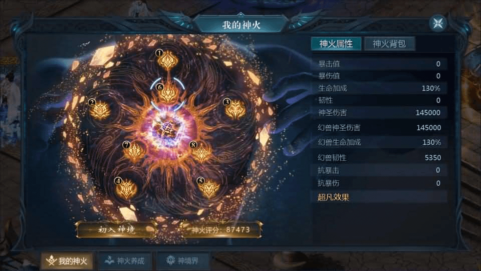 图片[11]- 烟雨资源网 | 网站源码 | 手游源码丨端游源码丨页游源码丨服务端丨架设教程 | 传奇源码 | 游戏源码1655互通魔域【龙哥圣装200级90神火年宠版】最新整理Win系半手工服务端+本地验证+本地注册+全套工具+详细搭建教程