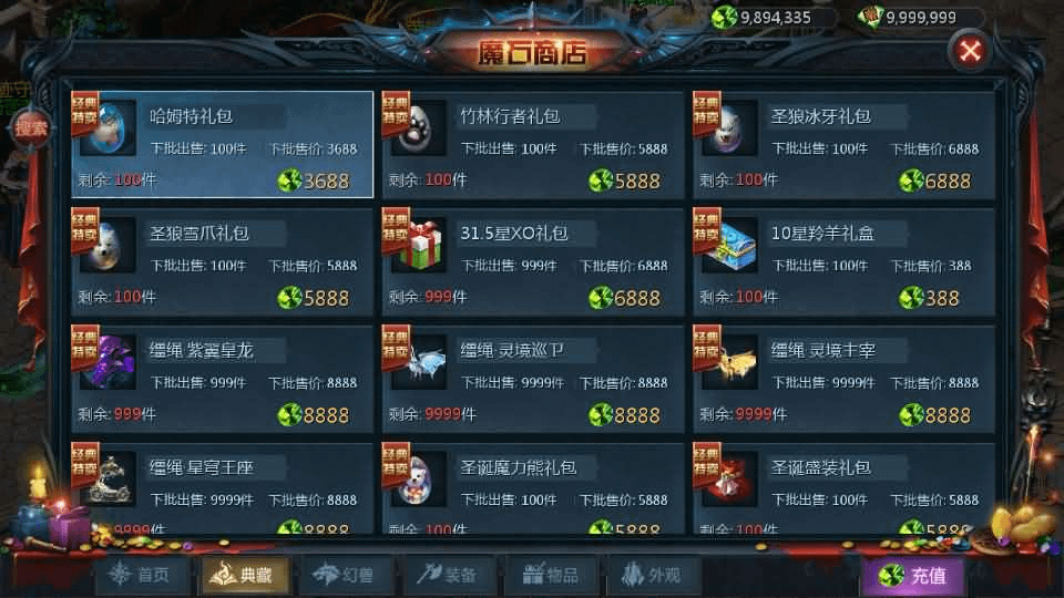 图片[12]- 烟雨资源网 | 网站源码 | 手游源码丨端游源码丨页游源码丨服务端丨架设教程 | 传奇源码 | 游戏源码1655互通魔域【龙哥圣装200级90神火年宠版】最新整理Win系半手工服务端+本地验证+本地注册+全套工具+详细搭建教程