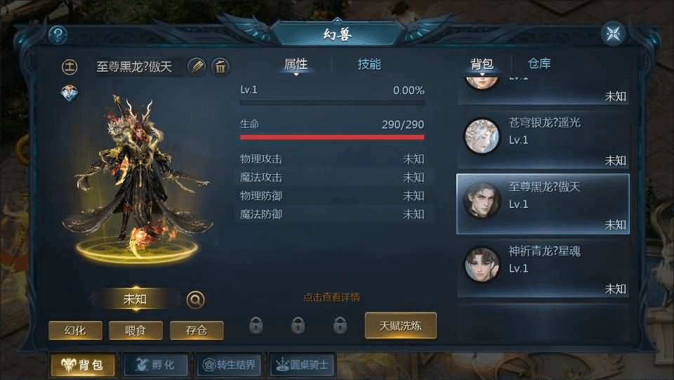 图片[14]- 烟雨资源网 | 网站源码 | 手游源码丨端游源码丨页游源码丨服务端丨架设教程 | 传奇源码 | 游戏源码1655互通魔域【龙哥圣装200级90神火年宠版】最新整理Win系半手工服务端+本地验证+本地注册+全套工具+详细搭建教程