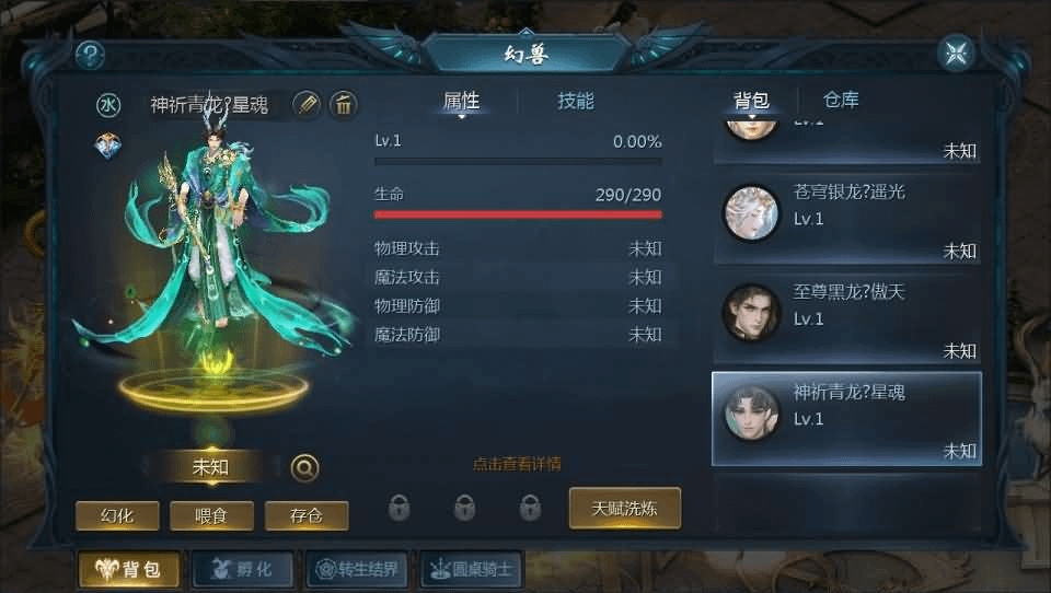 图片[15]- 烟雨资源网 | 网站源码 | 手游源码丨端游源码丨页游源码丨服务端丨架设教程 | 传奇源码 | 游戏源码1655互通魔域【龙哥圣装200级90神火年宠版】最新整理Win系半手工服务端+本地验证+本地注册+全套工具+详细搭建教程