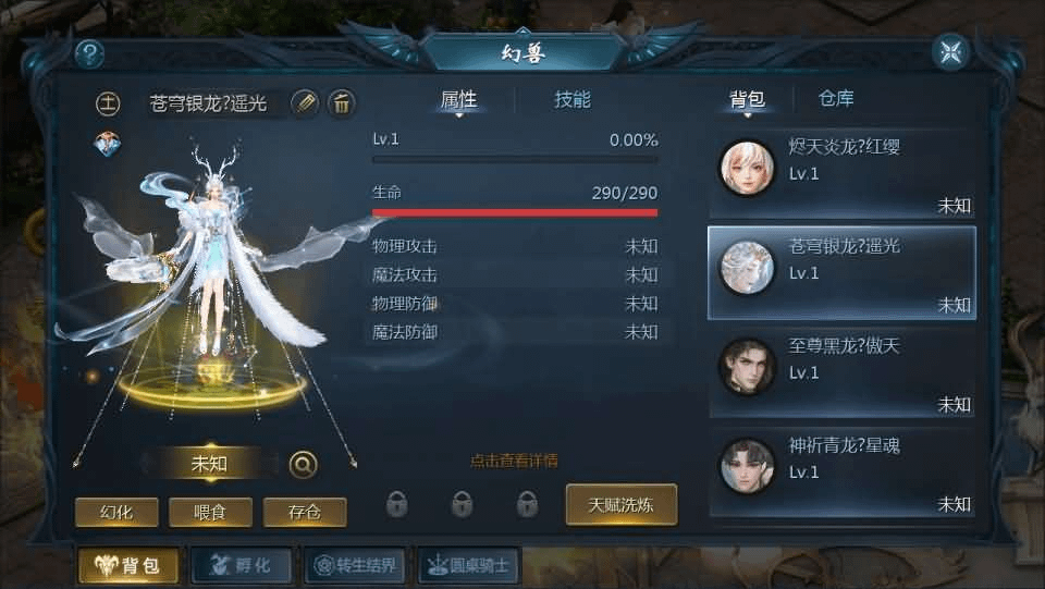 图片[16]- 烟雨资源网 | 网站源码 | 手游源码丨端游源码丨页游源码丨服务端丨架设教程 | 传奇源码 | 游戏源码1655互通魔域【龙哥圣装200级90神火年宠版】最新整理Win系半手工服务端+本地验证+本地注册+全套工具+详细搭建教程