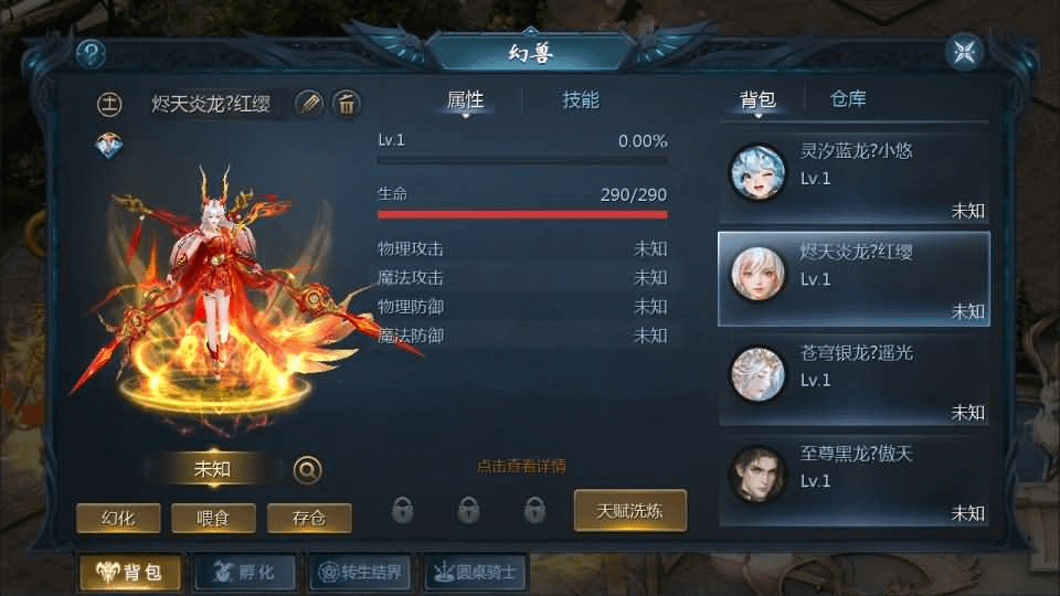 图片[17]- 烟雨资源网 | 网站源码 | 手游源码丨端游源码丨页游源码丨服务端丨架设教程 | 传奇源码 | 游戏源码1655互通魔域【龙哥圣装200级90神火年宠版】最新整理Win系半手工服务端+本地验证+本地注册+全套工具+详细搭建教程