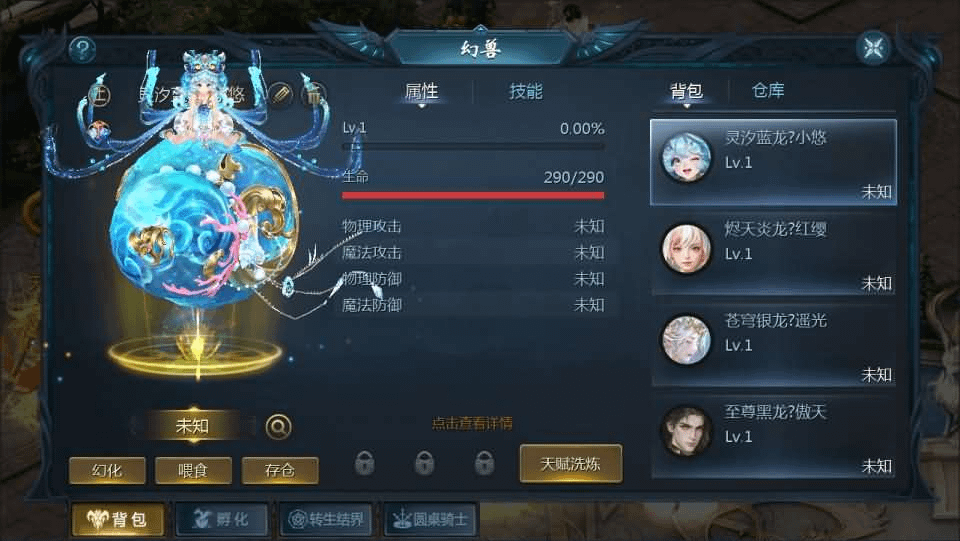 图片[18]- 烟雨资源网 | 网站源码 | 手游源码丨端游源码丨页游源码丨服务端丨架设教程 | 传奇源码 | 游戏源码1655互通魔域【龙哥圣装200级90神火年宠版】最新整理Win系半手工服务端+本地验证+本地注册+全套工具+详细搭建教程