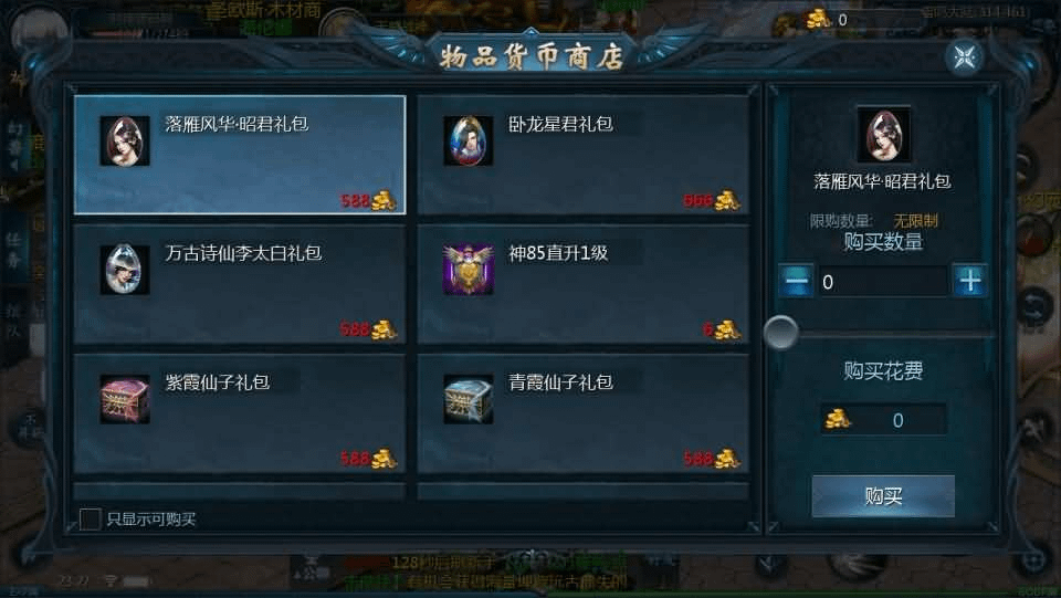图片[19]- 烟雨资源网 | 网站源码 | 手游源码丨端游源码丨页游源码丨服务端丨架设教程 | 传奇源码 | 游戏源码1655互通魔域【龙哥圣装200级90神火年宠版】最新整理Win系半手工服务端+本地验证+本地注册+全套工具+详细搭建教程