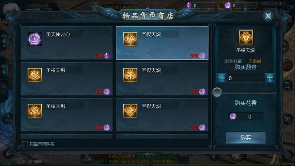 图片[20]- 烟雨资源网 | 网站源码 | 手游源码丨端游源码丨页游源码丨服务端丨架设教程 | 传奇源码 | 游戏源码1655互通魔域【龙哥圣装200级90神火年宠版】最新整理Win系半手工服务端+本地验证+本地注册+全套工具+详细搭建教程