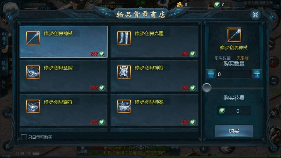 图片[21]- 烟雨资源网 | 网站源码 | 手游源码丨端游源码丨页游源码丨服务端丨架设教程 | 传奇源码 | 游戏源码1655互通魔域【龙哥圣装200级90神火年宠版】最新整理Win系半手工服务端+本地验证+本地注册+全套工具+详细搭建教程